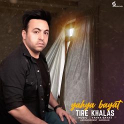 Yahya Bayat – Tire Khalas